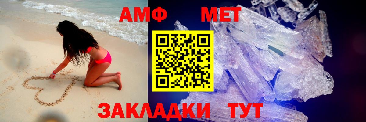 Alpha PVP Шали