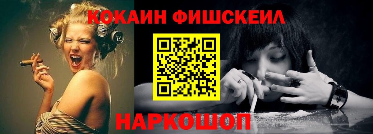 Cocaine  Вход с VPN  Шали  COCAIN 99%  Кокаин 99% 