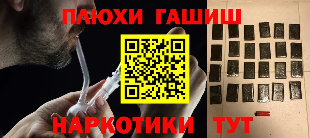 ГАШИШ Изолятор Шали