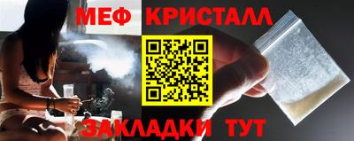 меф VHQ Комсомольск-на-Амуре