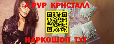 меф VHQ Комсомольск-на-Амуре