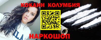 меф VHQ Комсомольск-на-Амуре