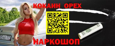 бутик Конаково