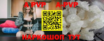 эйфоретик Коммунар