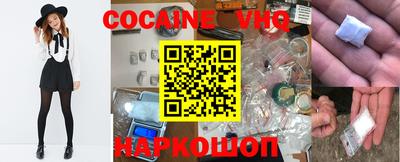 меф VHQ Комсомольск-на-Амуре