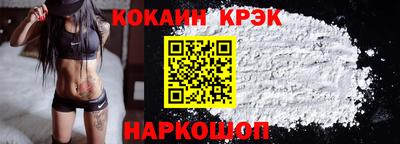 эйфоретик Коммунар