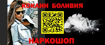 бутик Конаково