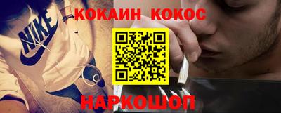 бутик Конаково