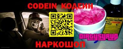 эйфоретик Коммунар
