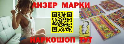 бутик Конаково