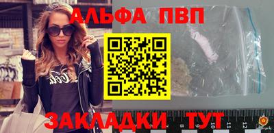 меф VHQ Комсомольск-на-Амуре