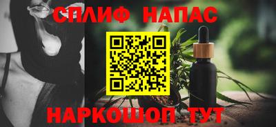 бутик Конаково