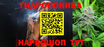 бутик Конаково