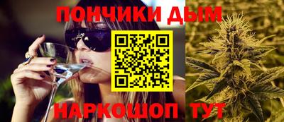 бутик Конаково