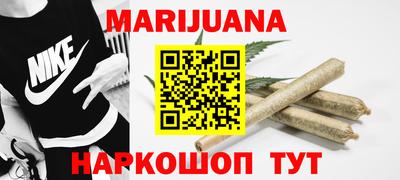 меф VHQ Комсомольск-на-Амуре