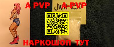 бутик Конаково