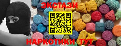 бутик Конаково