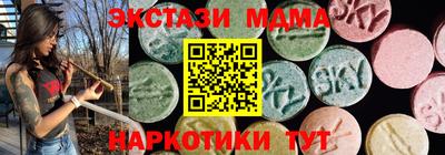 эйфоретик Коммунар