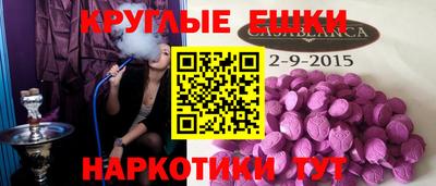 эйфоретик Коммунар