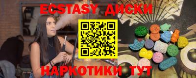 меф VHQ Комсомольск-на-Амуре