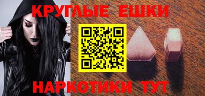 меф VHQ Комсомольск-на-Амуре