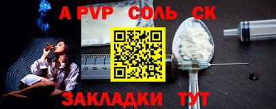бутик Конаково
