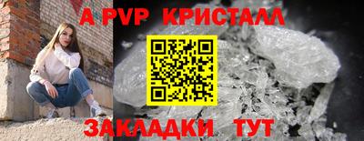 меф VHQ Комсомольск-на-Амуре