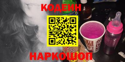 эйфоретик Коммунар