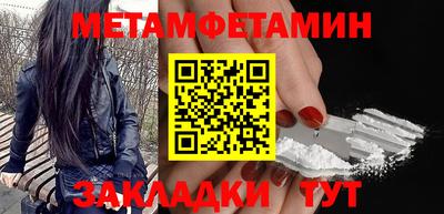 бутик Конаково