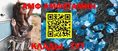 меф VHQ Комсомольск-на-Амуре