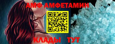бутик Конаково