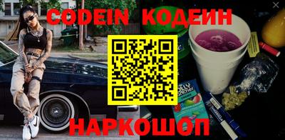 эйфоретик Коммунар