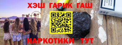 меф VHQ Комсомольск-на-Амуре