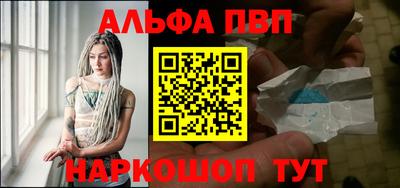 бутик Конаково