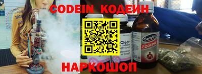бутик Конаково