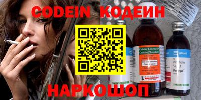 меф VHQ Комсомольск-на-Амуре