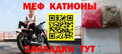 меф VHQ Комсомольск-на-Амуре