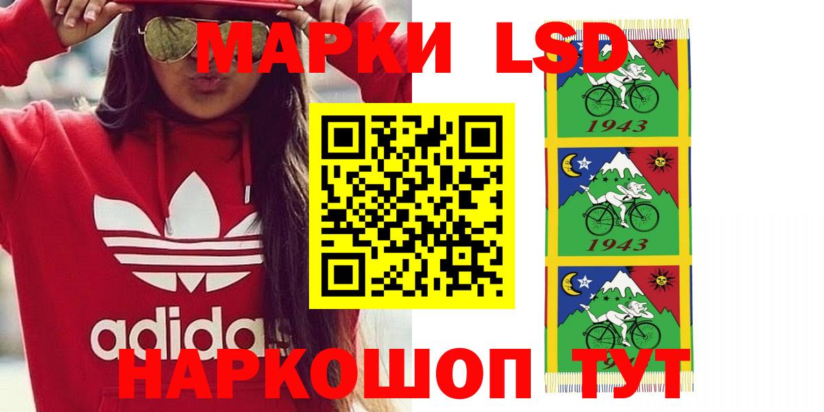 Шали  Лсд 25 экстази кислота  ЛСД экстази ecstasy  ЛСД экстази  Вход с VPN 