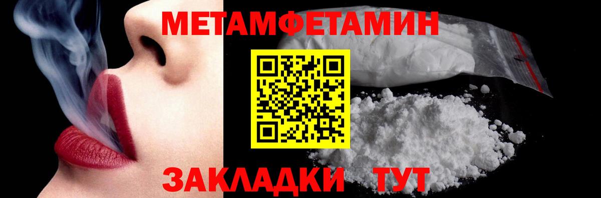 Шали  Первитин винт  Первитин винт  Вход с VPN 
