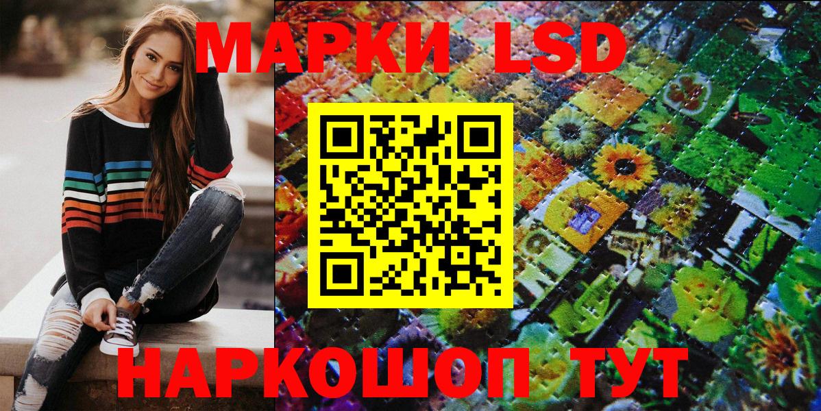 Марки N-bome 1,8мг  Вход с VPN  Наркотические марки  Шали 